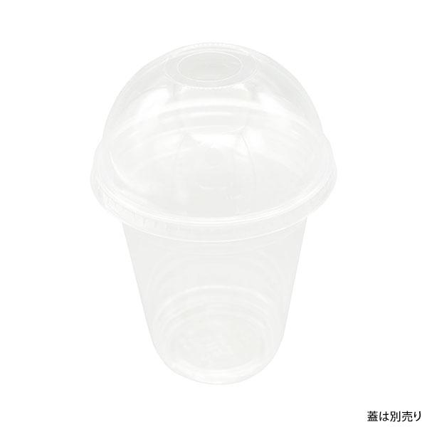 業務用 バイオPETカップ 500個＋蓋550枚 赤松化成工業 未使用 まとめ売り まとめ買い バイオPETカップ HF98-12・14(φ98 12oz・14oz兼用)【weeco