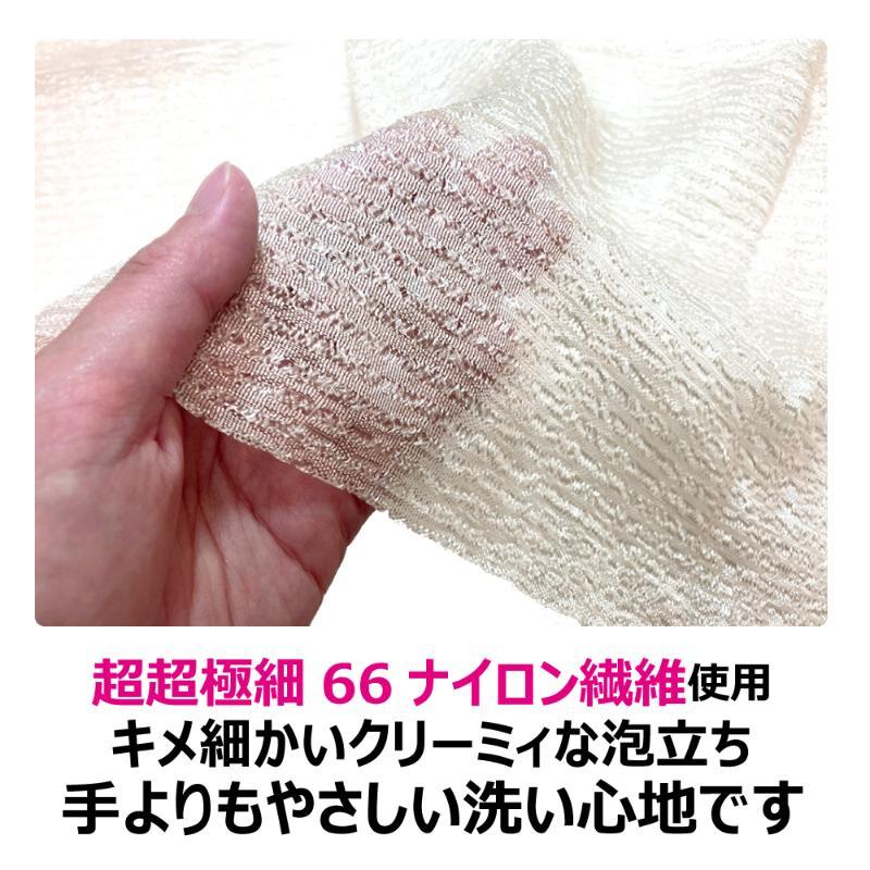 【60点】衛生資材 あわざわり てよりもやさしいボディタオル Cゴールド キクロン 00629850の画像