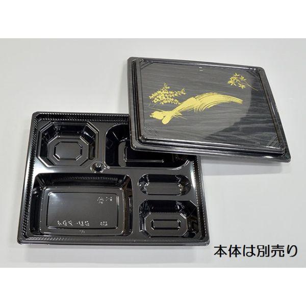 シーピー化成 (50枚) CU-204 南天萩 共蓋 00635450 : プロステYahoo!店