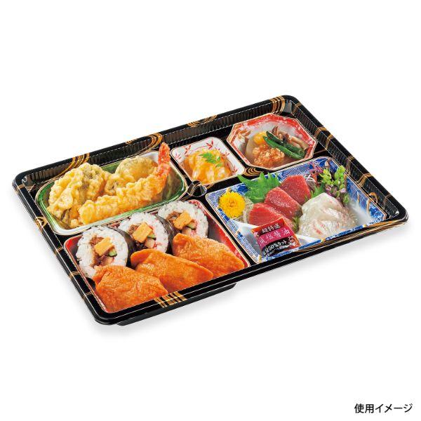 (400枚) 仕出し弁当容器 CU-230 曲水 本体 シーピー化成 00635497 使い捨て弁当箱 テイクアウト容器 業務用 使い捨て容器の画像
