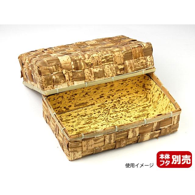 (1000点) デリボックス 竹皮紙容器 PTY-163-O 本体 松本 00635983の画像