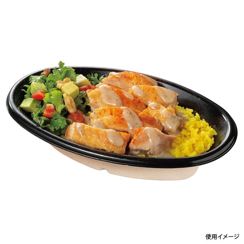 (400枚) カレー容器 KMPランチ-2 本体 ブラック ケーピープラテック 00641430_1