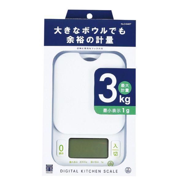 まとめ買い はかり・タイマー 量HAKARI デジタルキッチンスケール3.0kg用 パール金属 12個 | パール金属 | 01