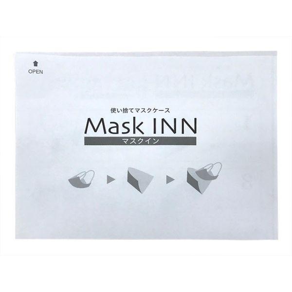 まとめ買い マスクINN ブラック 溝端紙工印刷 2000枚(100枚×20)の画像