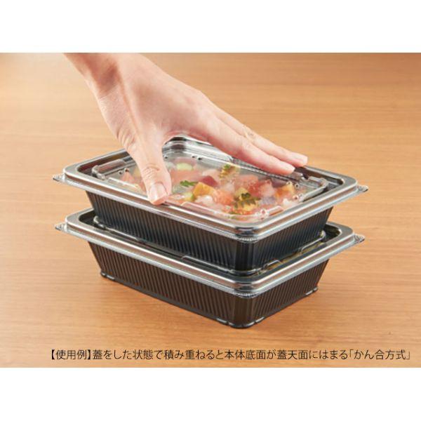 まとめ買い 弁当容器 エフピコ DLV角19-14(47)MSD 黒 400枚(50枚×8)の画像