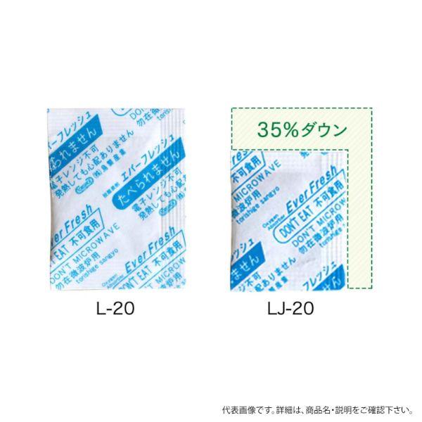 (1500点) 脱酸素剤 エバーフレッシュ LJ-300 鳥繁産業 00659955の画像