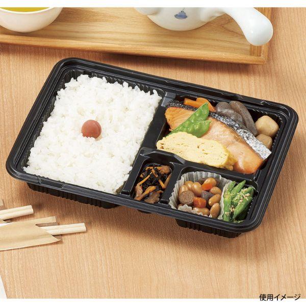使い捨て 弁当箱 400枚 RKB-10B 黒 本体&蓋セット リスパック (400枚) 弁当容器 バイオデリカ やすらぎ10-1B 黒 00661511