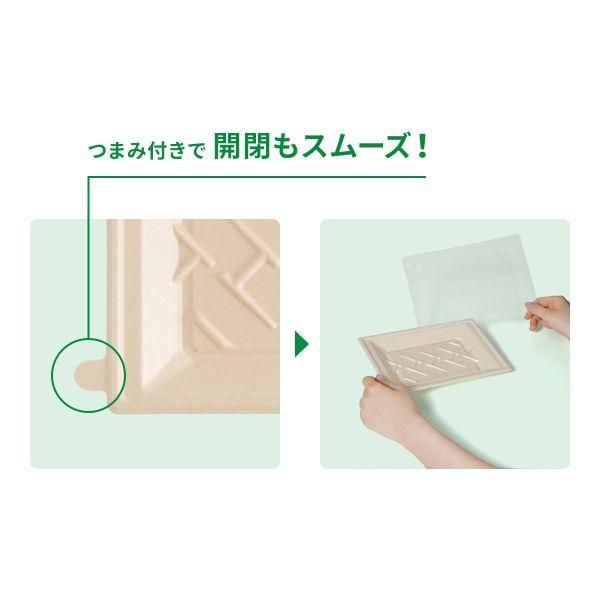(450枚) WB寿司容器 N-8 ラミ パックスタイル 00663570の画像