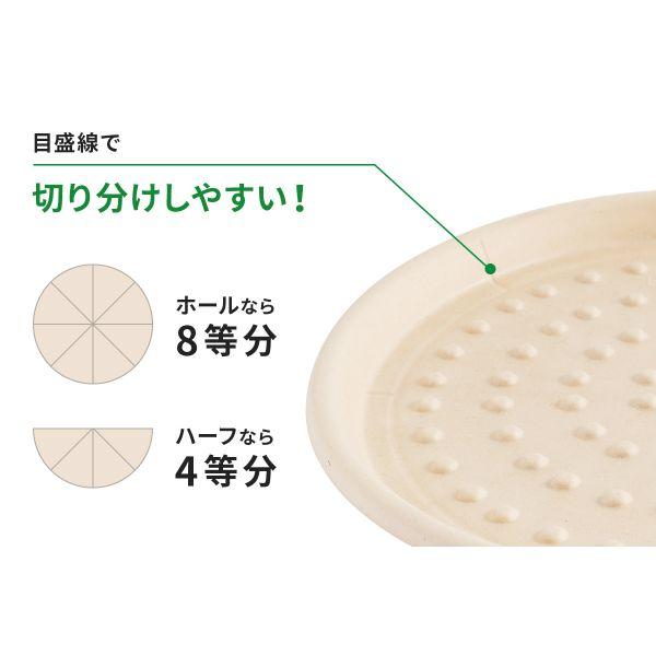 まとめ買い パックスタイル バガス容器 WBピザ 10インチ 300枚(50枚×6)の画像