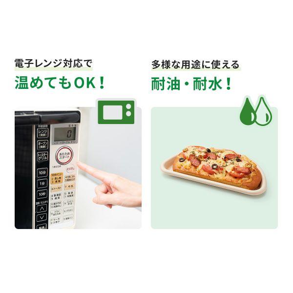 まとめ買い パックスタイル バガス容器 WBピザ 10インチ 300枚(50枚×6)の画像