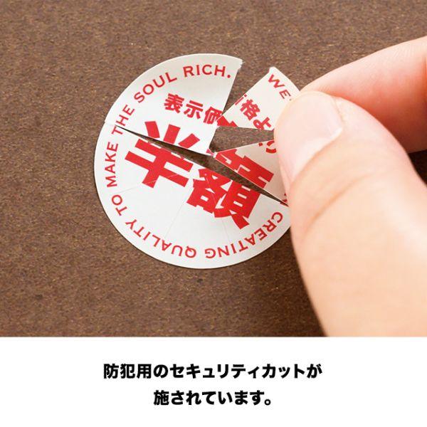 1点】ラベル セールロールシール 白赤半額-3(1000枚) ヘッズ 00670111