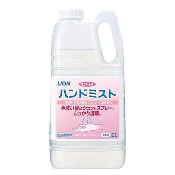 4点) アルコール消毒剤 サニテートAハンドミスト 2L ライオン 
