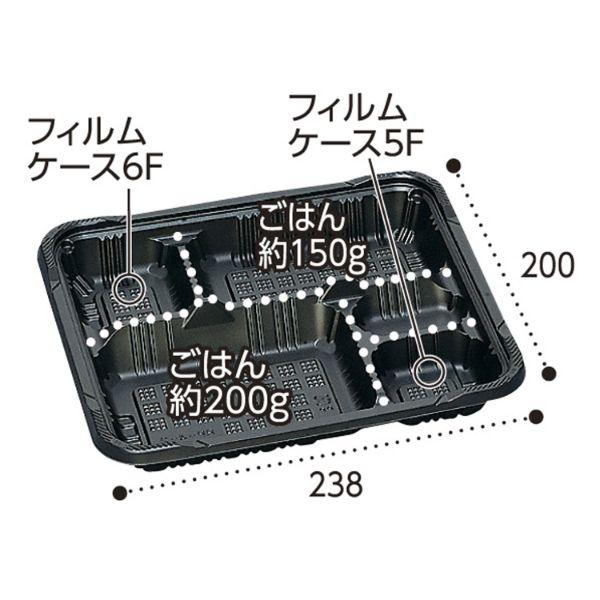 まとめ買い 弁当容器 憩い RP-4-2H 黒 E 本体 福助工業 600枚(50枚×12)_1