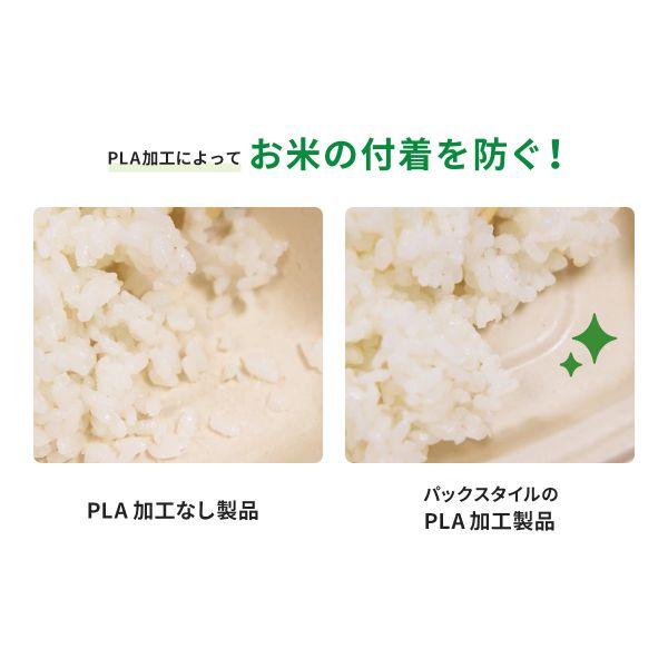 パックスタイル バガス容器 BBどんぶり D-1 ラミ（5枚入） 120枚(1枚×120)の画像