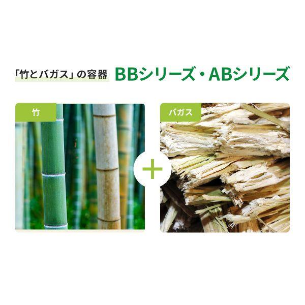 パックスタイル バガス容器 BBどんぶり D-1 ラミ（5枚入） 120枚(1枚×120)の画像