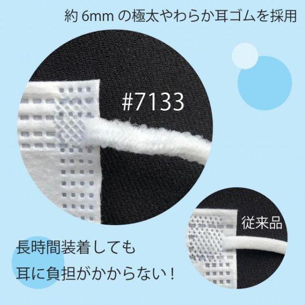 まとめ買い マスク 川西工業 7133 プレミアム三層マスク 50枚 40個 業務用_3