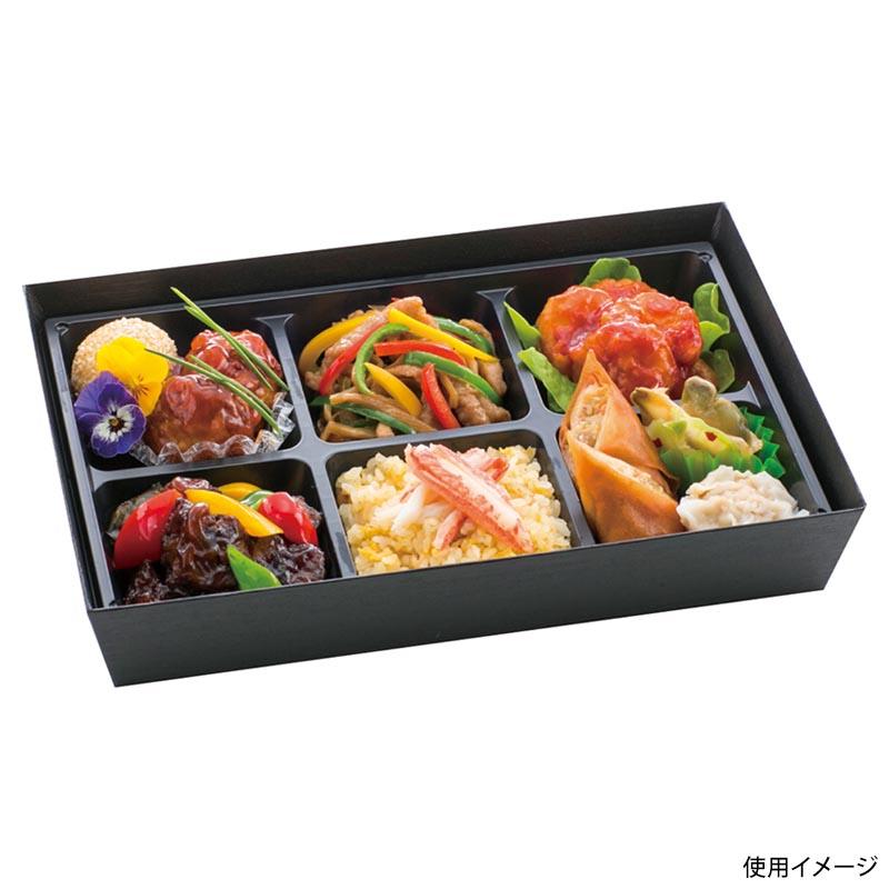 【100点】弁当容器 HSH-90-60 テーパー型貼箱 (黒木目エンボス) アヅミ産業 00689806の画像