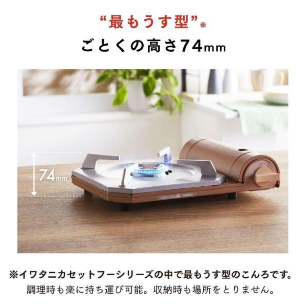 Iwatani まとめ買い カセットコンロ 達人スリムプラス CB-TS-PLS 焼肉 
