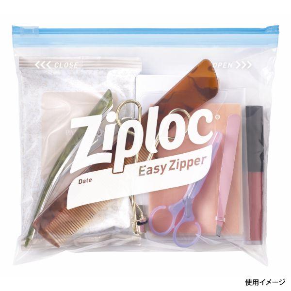 旭化成ホームプロダクツ チャック付袋 ジップロック イージージッパー