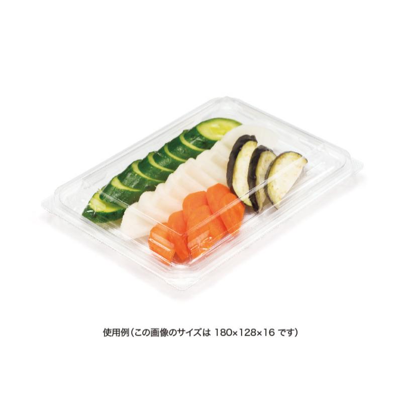 【900点】惣菜容器 バイオカップ モレン 350B リスパック 00702468の画像