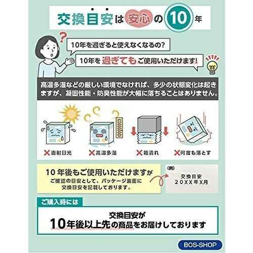 【100点】【防災】簡易トイレ BOS非常用 臭わないトイレセット 1回分 クリロン化成 00710672の画像