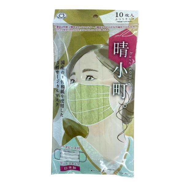【2000点】サージカルマスク 晴小町 和紙サージカルマスク ベビーリーフ つばさ 00732836 |  | 01