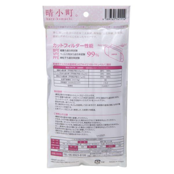 【2000点】サージカルマスク 晴小町 和紙サージカルマスク ベビーリーフ つばさ 00732836 |  | 02