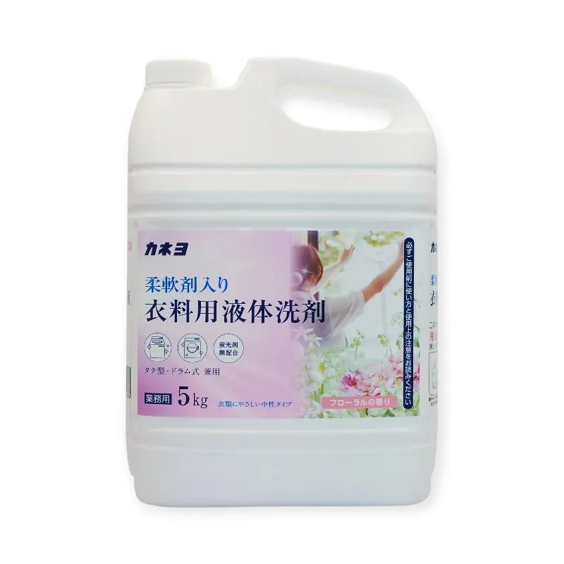 【3点】衣料用洗剤 カネヨ柔軟剤入り衣料用洗剤 5kg カネヨ石鹸 00738647 業務用（Yahoo!・プロステYahoo!店）