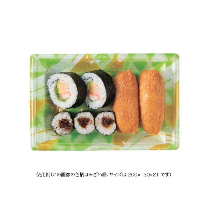 【1000点】寿司容器 万角18-13B はなの茶 リスパック 00747100_1
