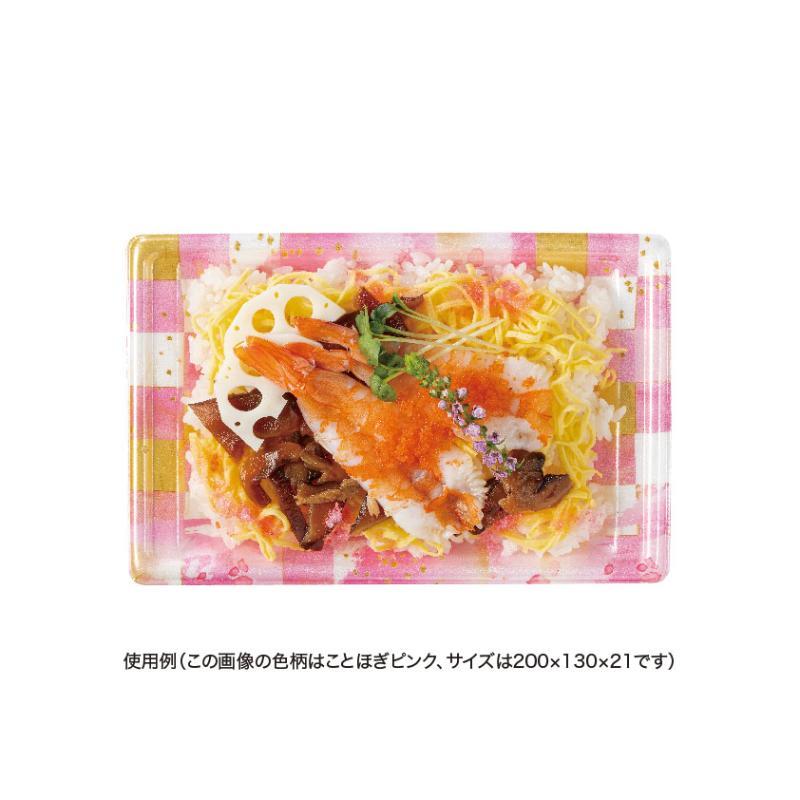 【2000点】寿司容器 万角15-10B はなの茶 リスパック 00758060の画像