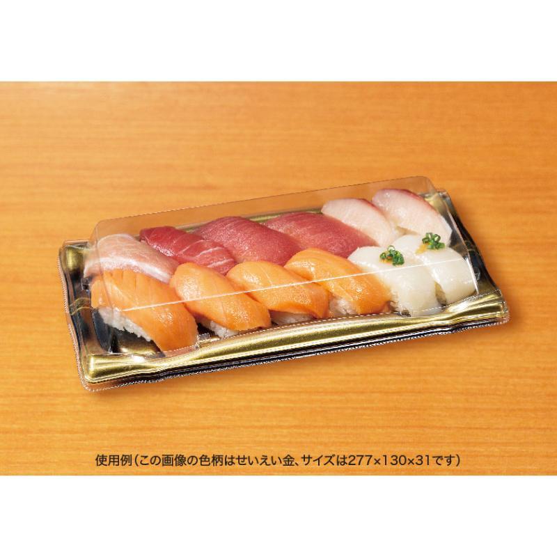 【600点】寿司容器 旬盛 2-6B ちよひめ青 リスパック 00758182_1