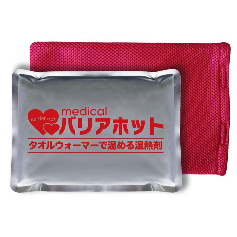 1点】ケア商品 バリアホット 三重化学工業 00763645 : プロステYahoo