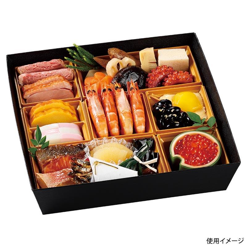 【100点】弁当容器 HSH-C70-4 冷凍レンジカップ用 テーパー型貼箱 (黒木目エンボス) アヅミ産業 00765660の画像