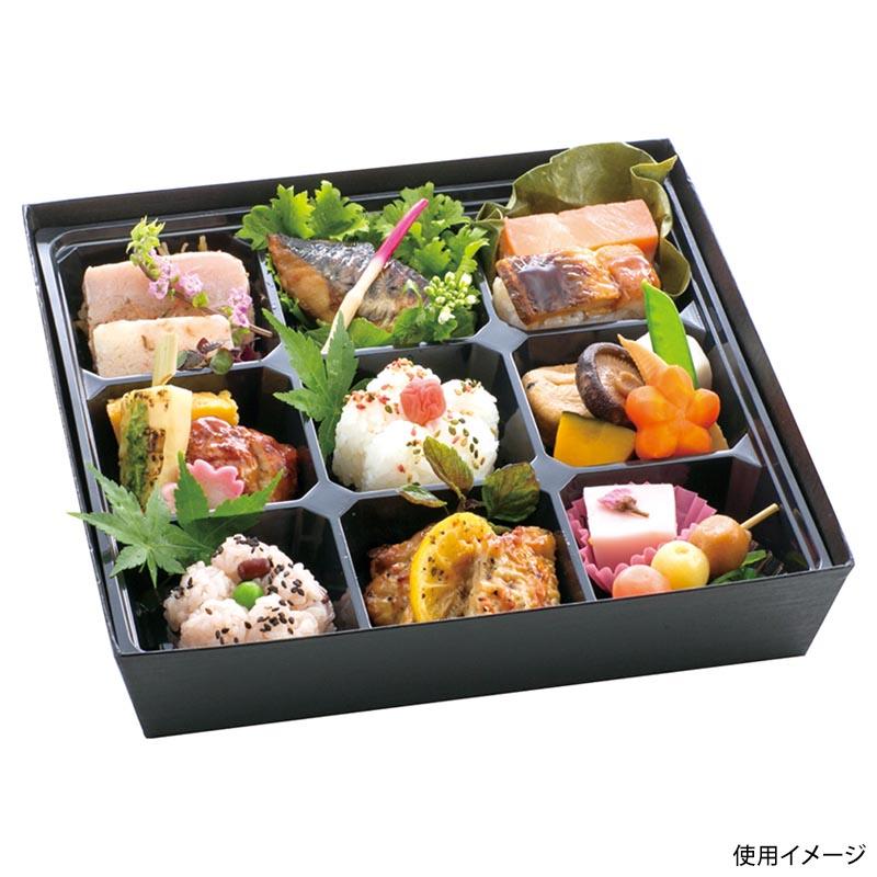 【100点】弁当容器 HSH-80-80 テーパー型貼箱 (黒木目エンボス) アヅミ産業 00765690の画像