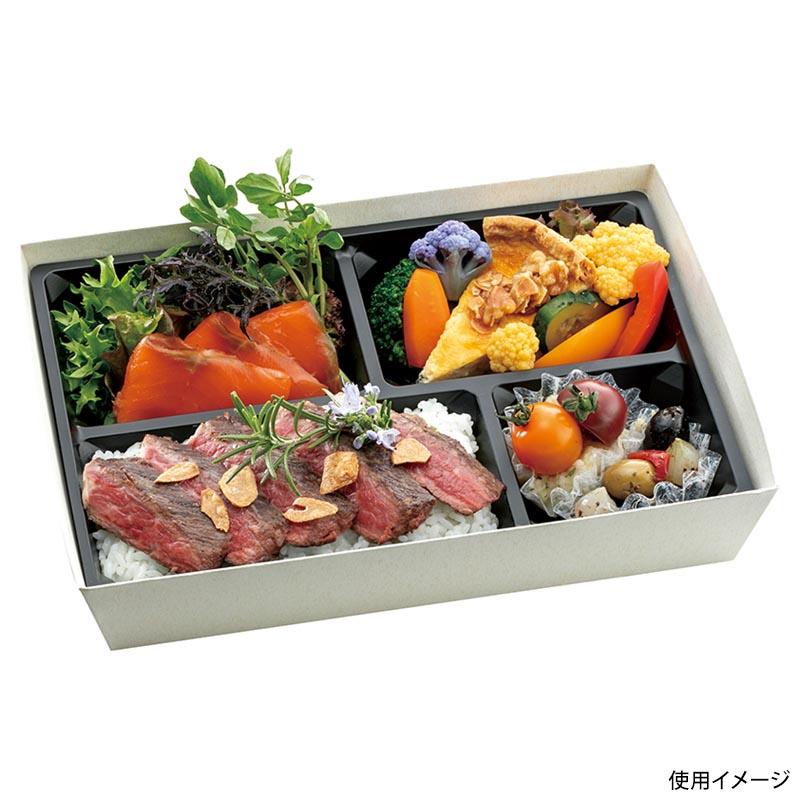 【100点】弁当容器 HSH-80-55 テーパー型貼箱 (乳白) アヅミ産業 00765723の画像