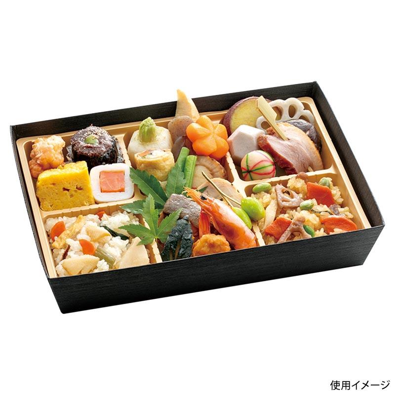 【100点】弁当容器 HSH-80-55 テーパー型貼箱 (黒木目エンボス) アヅミ産業 00765724の画像