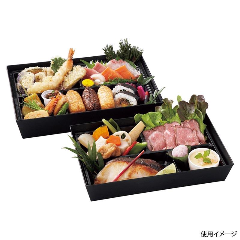 【40点】弁当容器 HSH-W320-225 2段貼箱 蓋/上段/下段セット (黒木目エンボス) アヅミ産業 00765740の画像