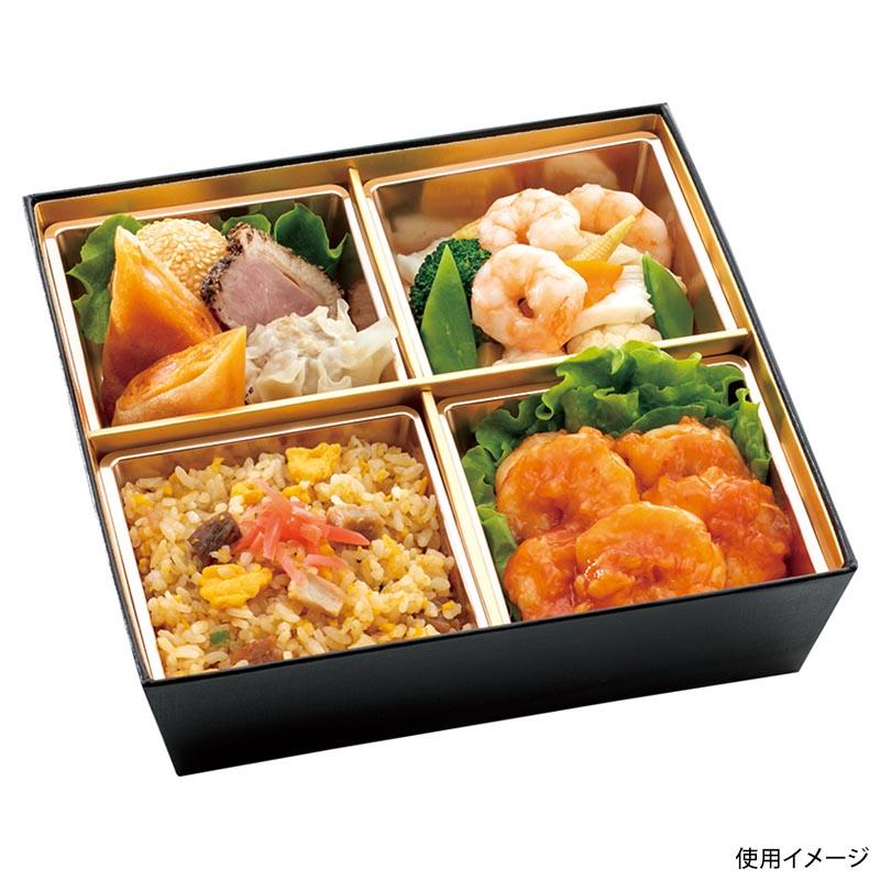 【60点】弁当容器 HSH テーパー型 松花堂 4仕切板付 (黒格子内金) アヅミ産業 00765744の画像