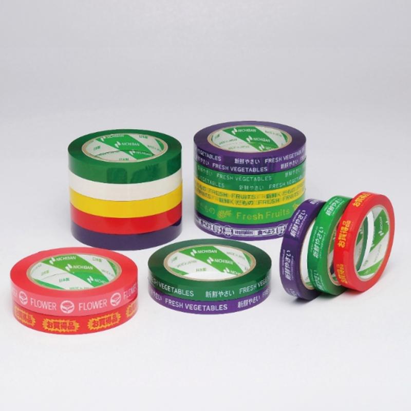 160点(10点×16)】青果向けテープ たばねらHAG15新鮮野菜 緑字白地