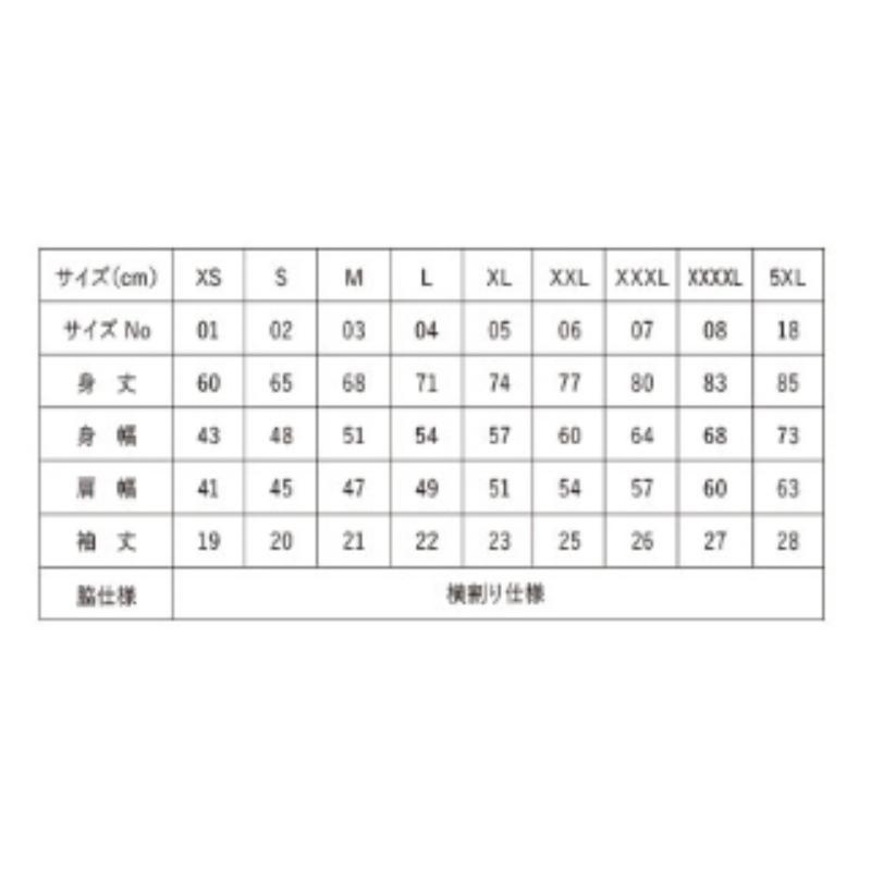 【50点】2022-01ドライカノコポロシャツボタンダウン ネイビー 5L United Athle 00769473_3