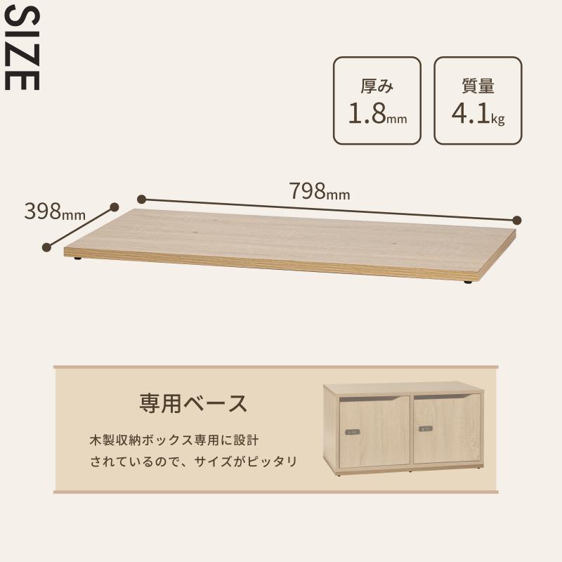 アスカ（ASKA） 【1点】店舗備品 組立式 木製収納ボックス ワイド