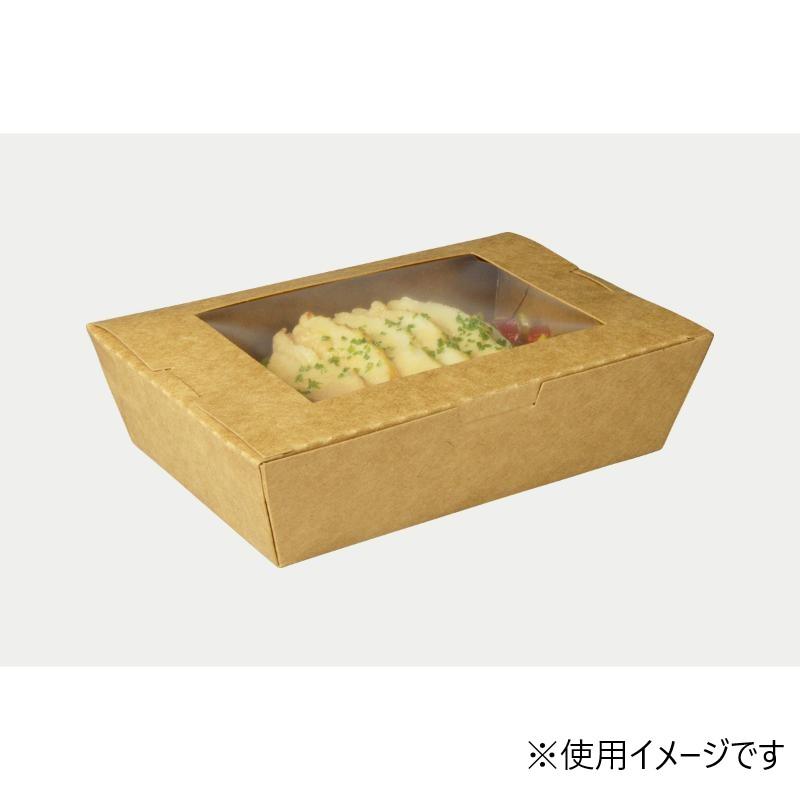 パックスタイル（PACK STYLE） 【50点】弁当容器 クラフトパック窓付