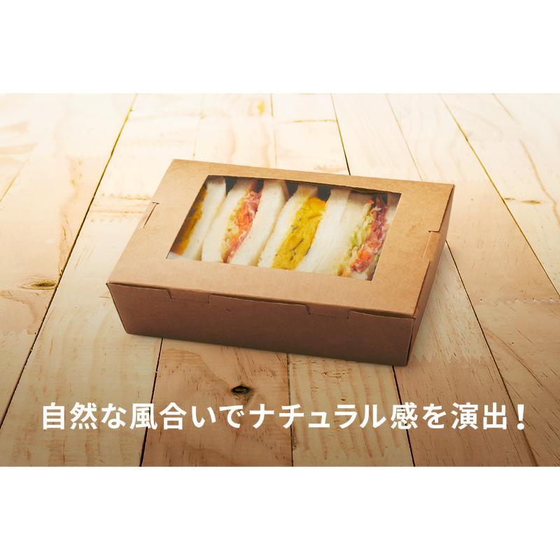 パックスタイル（PACK STYLE） 【50点】弁当容器 クラフトパック窓付