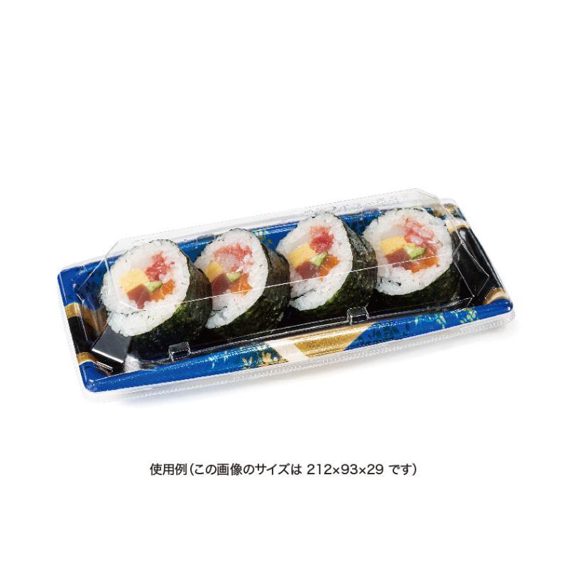 【800点】寿司容器 おさめ盛 1-3B ひのえ青 リスパック 00789597の画像