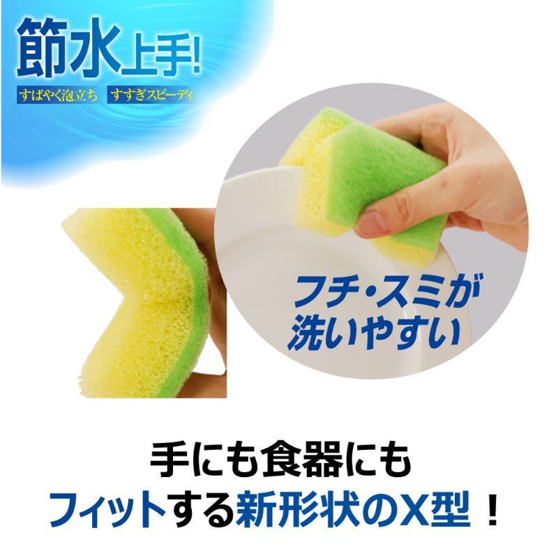 【120点】衛生資材 キクロンフィット 節水上手 キクロン 00797543_3