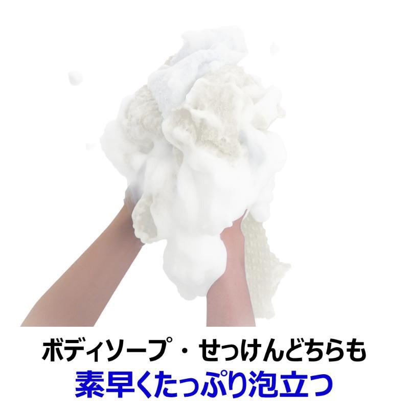 【60点】ボディータオル RNアワスター 超やわらかめ W キクロン 00797607_2