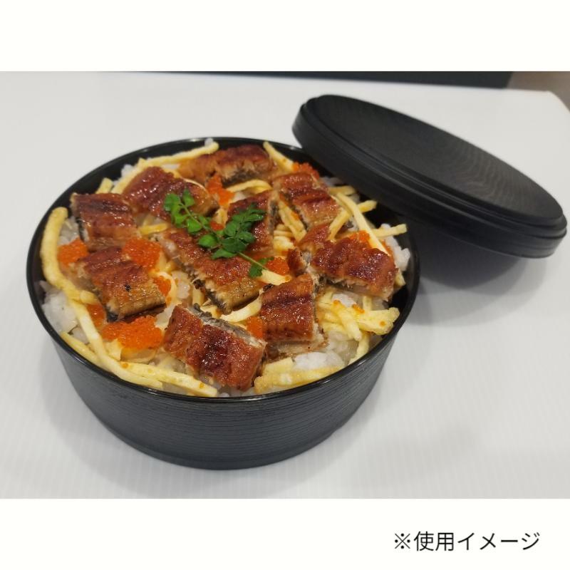 ニシキ 【180点】弁当容器 新わっぱめし(14)本体 黒 00804062