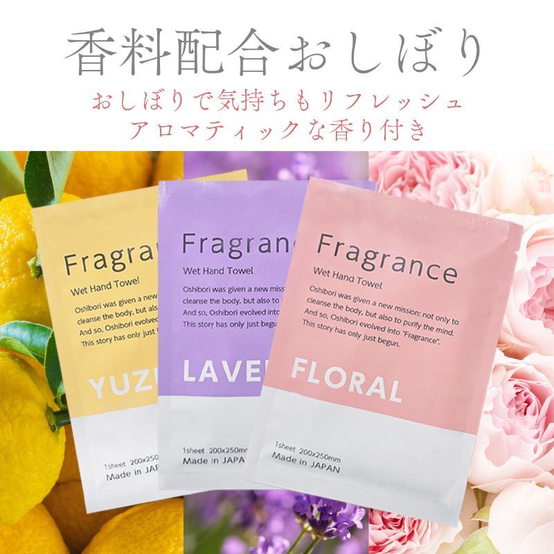【600点】不織布おしぼり Fragrance おしぼり ラベンダー ニーズ 00816603の画像