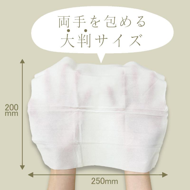 【600点】不織布おしぼり Fragrance おしぼり フローラル ニーズ 00816604の画像