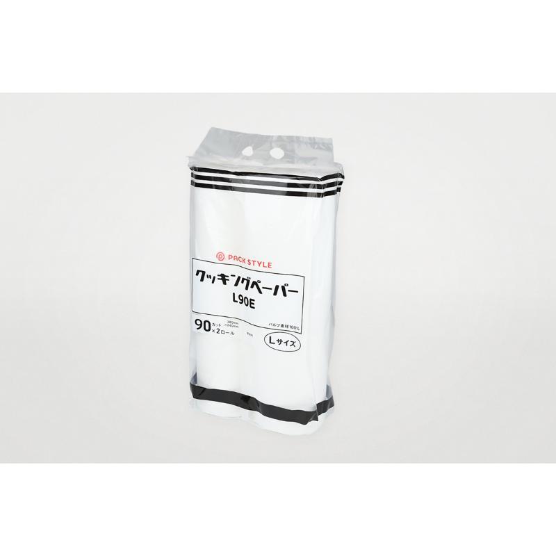 【10点】食品消耗資材 PSクッキングペーパーL90E パックスタイル 00818957の画像